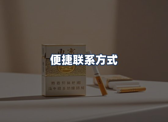 直发优势